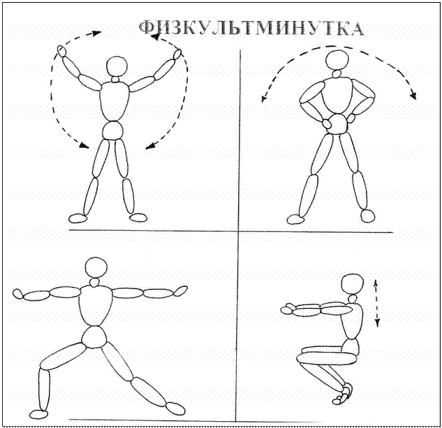 Надпись:  