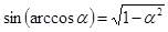 https://resh.edu.ru/uploads/lesson_extract/6322/20190314110827/OEBPS/objects/c_matan_10_44_1/b030e887-27bf-4d8e-82af-46943dcc232f.png