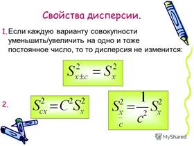 http://player.myshared.ru/6/652405/slides/slide_4.jpg