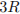 http://reshuege.ru/formula/08/0812ad2502ab5bcad73e7eacef1c0b8d.png