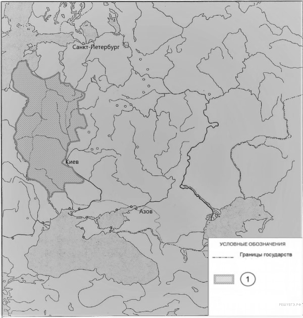 https://hist8-vpr.sdamgia.ru/get_file?id=41474