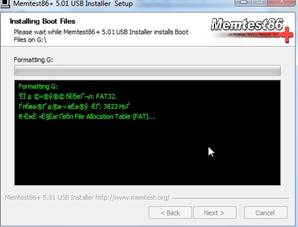 memtest86+-5.01.usb.installer.zip - WinRAR_2013-11-18_20-15-55