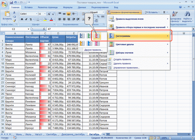 http://www.intuit.ru/EDI/11_09_13_2/1378902874-22974/book_of_problems/353/objects/11/files/T11_04sm.gif