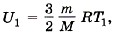http://www.xn--24-6kct3an.xn--p1ai/%D0%A4%D0%B8%D0%B7%D0%B8%D0%BA%D0%B0_10_%D0%BA%D0%BB_%D0%9C%D1%8F%D0%BA%D0%B8%D1%88%D0%B5%D0%B2/75.1.jpg