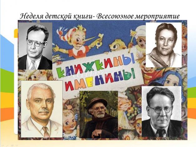 http://kladraz.ru/upload/blogs2/2017/3/5831_4a47d413c02930fb0301fca5500f9b48.jpg