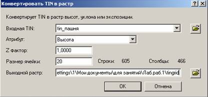 http://edu.tsu.ru/res/1847_new/text/lab2/clip_image004.jpg