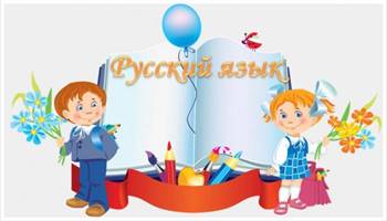 Описание: http://klub-drug.ru/wp-content/uploads/2014/02/viktorina.jpg
