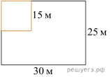 https://mathb-ege.sdamgia.ru/get_file?id=241076&png=1