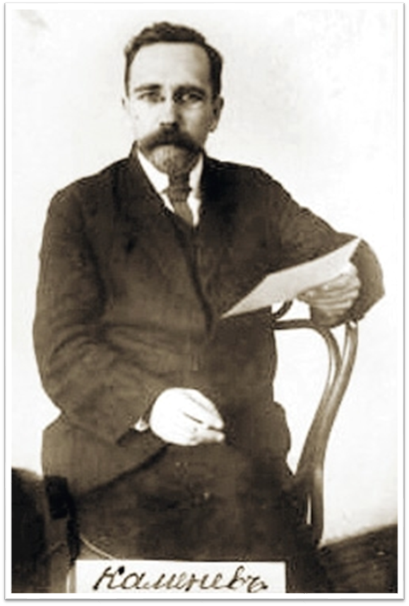 1918 Lev Kamenev.jpg