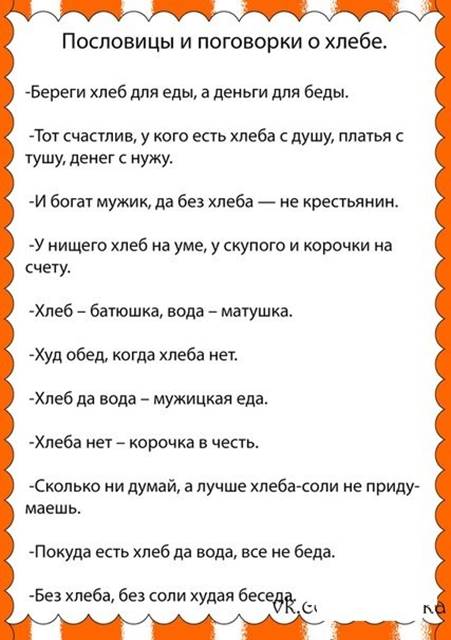 http://cs622718.vk.me/v622718949/4989f/r3f9Fk7zLrY.jpg