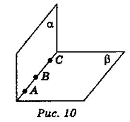 http://schooled.ru/lesson/mathematics/geometry10/geometry10.files/image017.jpg