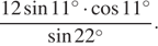  дробь, числитель — 12 синус 11{} в степени circ умножить на косинус 11{} в степени circ , знаменатель — синус 22{ в степени circ }.