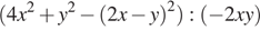 https://ege.sdamgia.ru/formula/c1/c1798f2db19c720c0b6680b8e40a2e6cp.png