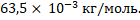 https://resh.edu.ru/uploads/lesson_extract/3775/20190307145316/OEBPS/objects/c_phys_10_32_1/ceaafab2-f40e-4f77-9adb-019aad39c144.png