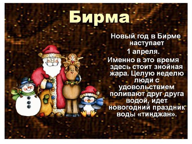 https://ds03.infourok.ru/uploads/ex/0a88/0005271f-6c55bfb5/img28.jpg