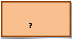 Надпись:              ?
