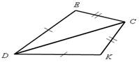 На рисунке de. Де=ДК, се=СК докажите, что Луч СД-биссектриса угла ЕСК,. Доказать что Луч СД биссектриса угла ЕСК. На рисунке де ДК се СК докажите что Луч СД биссектриса угла ЕСК. Докажите что Луч СД биссектриса угла ЕСК.