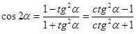 https://resh.edu.ru/uploads/lesson_extract/6322/20190314110827/OEBPS/objects/c_matan_10_44_1/db3279dd-cb23-45db-bf51-f4774413e79b.png