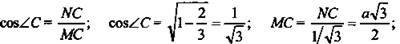 http://compendium.su/mathematics/geometry10/geometry10.files/image2043.jpg