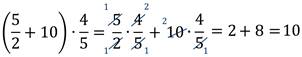 https://videouroki.net/videouroki/conspekty/math6/39-svoistva-dieistvii-s-ratsional-nymi-chislami.files/image007.jpg