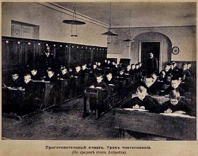 gimnaziyia old foto1