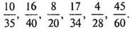 https://axiomaonline.ru/mathematics/mathematics6/mathematics6.files/image050.jpg