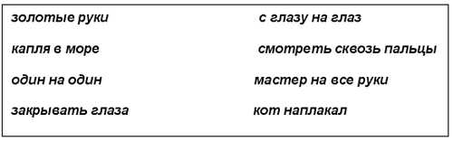 http://festival.1september.ru/articles/521277/img7.gif
