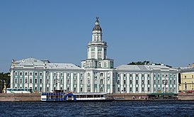 Saint Petersburg Kunstkamera from Neva.jpg