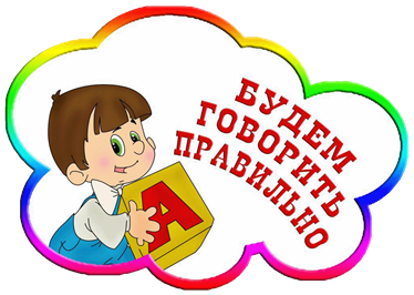 https://fsd.multiurok.ru/html/2018/06/19/s_5b292a915e08a/919949_1.png