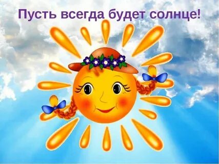 https://avatars.mds.yandex.net/i?id=6b7c5d5ec1988ab300969c9fc3e3d402023eafd2-9283819-images-thumbs&n=13