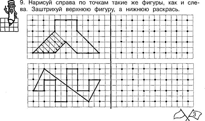 Найди такие же изображения как в квадратах справа