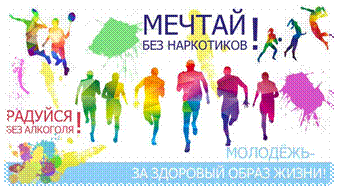 Protiv_narkotikov