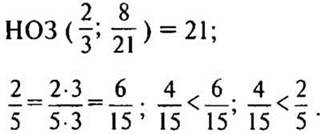 http://compendium.su/mathematics/mathematics6/mathematics6.files/image185.jpg