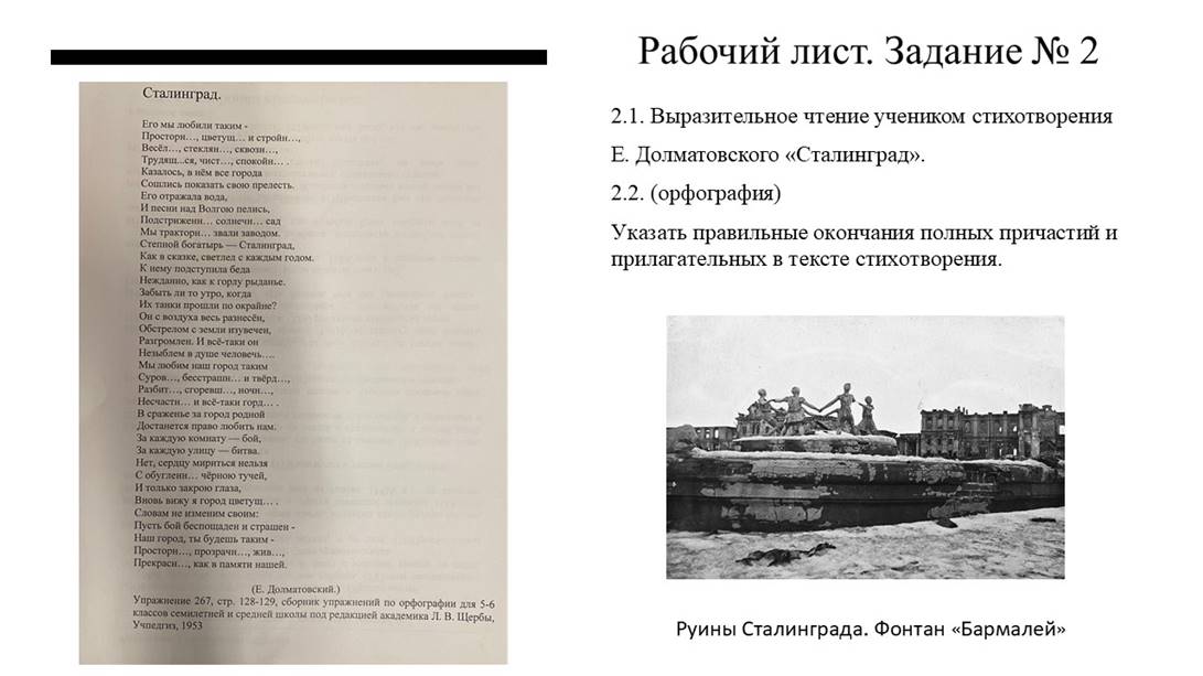 Изображение выглядит как текст, книга, снимок экрана, документ

Контент, сгенерированный ИИ, может содержать ошибки.