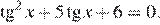 https://ege.sdamgia.ru/formula/e0/e0c2bbf3f1ee5bb64ff5c44c8d3d7bfcp.png
