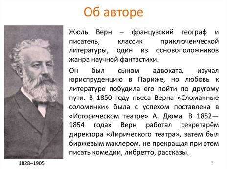 https://cf2.ppt-online.org/files2/slide/m/mSX1ktj9ebxCnvya0WYIR52EdGwhrL36OqiMgTcPH8/slide-2.jpg