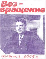 Вс. Иванов