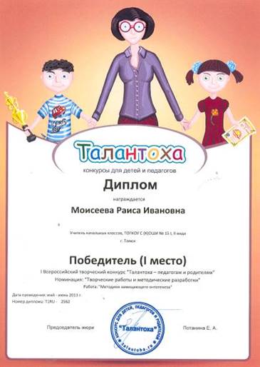 ПЯТЫЙ КРИТЕРИЙ