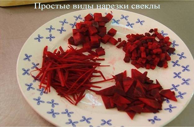 0037-037-Prostye-vidy-narezki-svekly