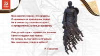 Слайд8