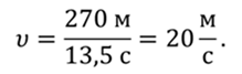 https://videouroki.net/videouroki/conspekty/fizika9/35-rieshieniie-zadach-po-tiemie-miekhanichieskiie-koliebaniia-i-volny.files/image024.png