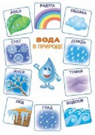 вода3.jpg
