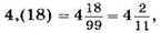 http://www.compendium.su/mathematics/6control/6control.files/image330.jpg