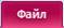 http://pavlov-rags.narod.ru/Accsess2010/HTML_doc/Tema1.files/image012.png