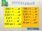 https://fsd.kopilkaurokov.ru/up/html/2017/01/28/k_588c66ed77c50/384806_1.jpeg