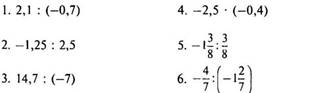 http://compendium.su/mathematics/mathematics6/mathematics6.files/image1383.jpg