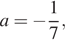 a= минус дробь: чис­ли­тель: 1, зна­ме­на­тель: 7 конец дроби , 