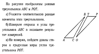 ДЗ-52-53