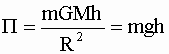 http://www.kgau.ru/distance/2013/et4/001/img/im1_8_34.gif