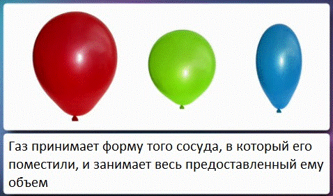 https://static-interneturok.cdnvideo.ru/content/contentable_static_image/254040/166f7120_2262_0133_58ed_376a9c593878.png